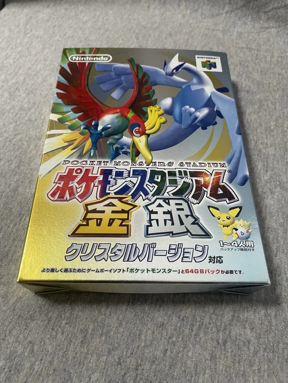 NEW MINT Pokemon Stadium 2 Nintendo 64 N64 Japanese JP Version Sealed Brand New
